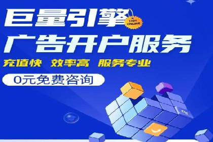 信息流广告运营成功案例：旅游广告
