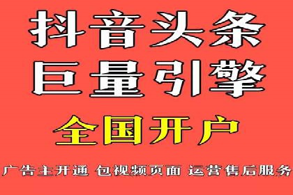 百度推广开户小贴士：如何优化广告创意和关键词
