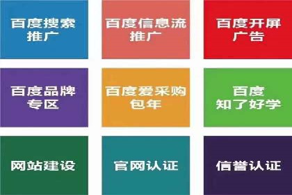 百度推广多少钱才划算？看这些企业如何操作