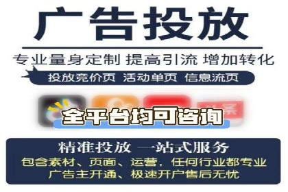 谷歌竞价广告：如何针对不同地区进行精准投放
